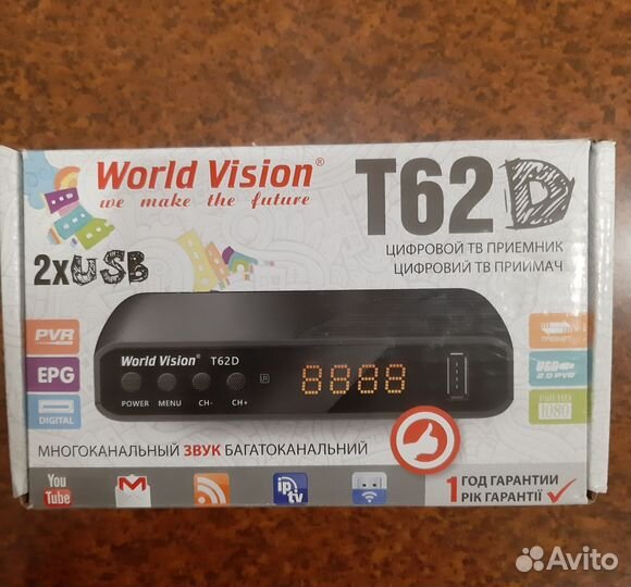 Ресивер World Vision