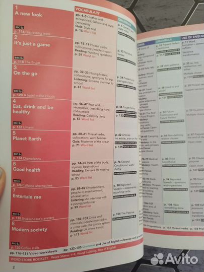 Focus 3. 2 изд. Новый комплект