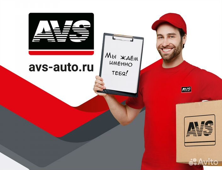 Торговый представитель (автохимия)