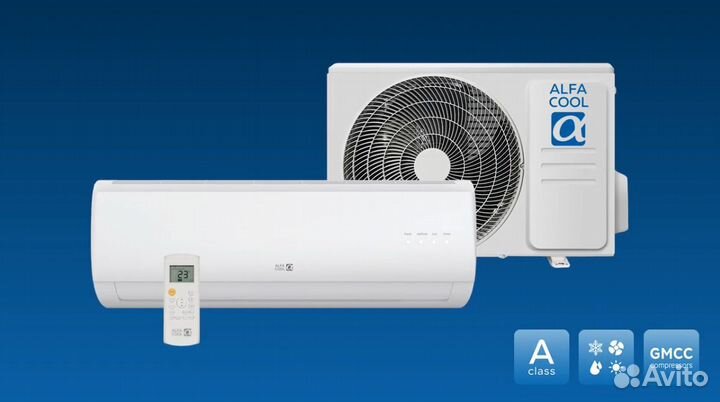 Сплит-система на 20м2 холод+тепло