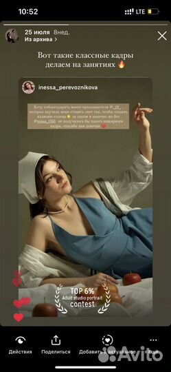 Обучение фотографии / Фотокурс