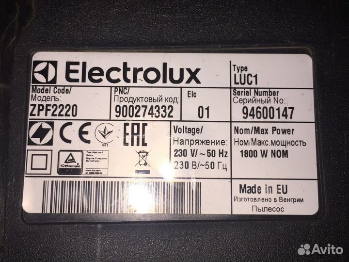 Пылесос electrolux ZPF 2220