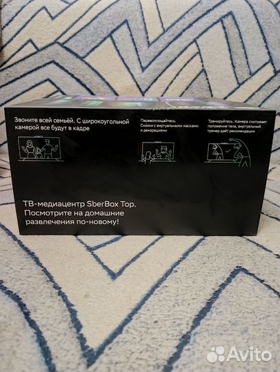 Сбер бокс топ