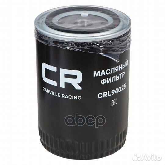 Фильтр масляный CRL94025 Carville Racing