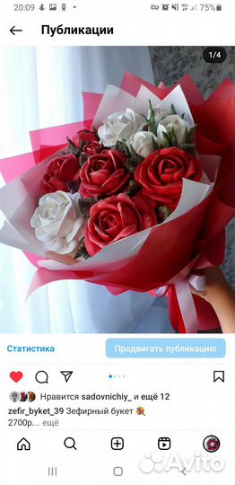 Букет из зефира