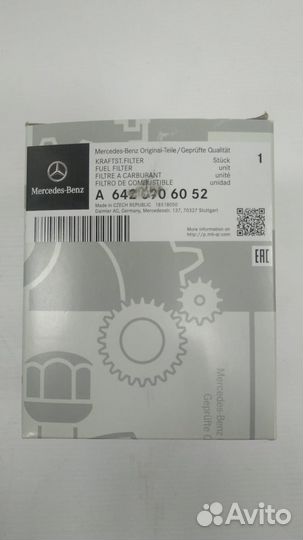 Топливный фильтр GL X166 GLE C192 W166 A6420906052