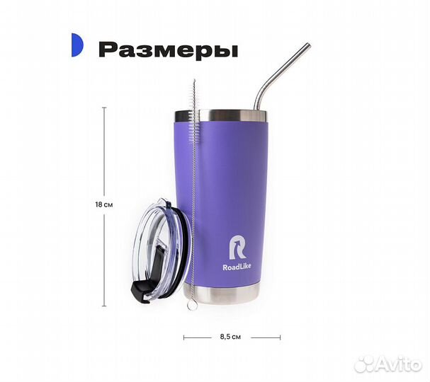 Термокружка RoadLike City Mug 570мл, фиолет