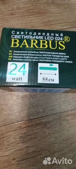 Светодиодные лампы для растений