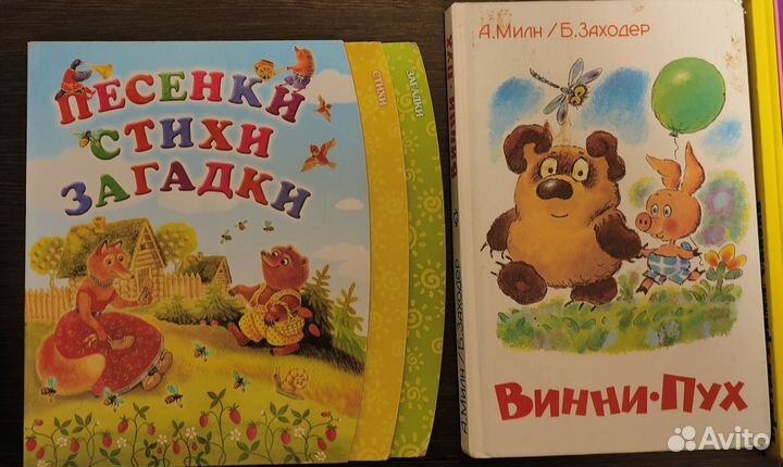 Детские книги