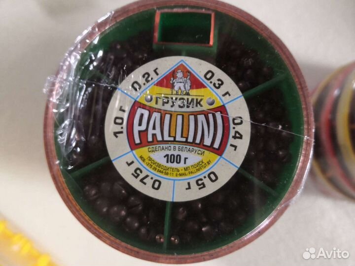 Набор грузил для удочек pallini, Паллини