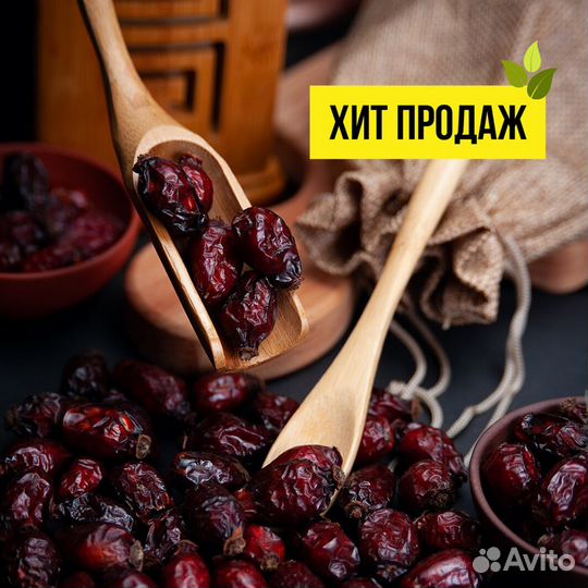 Слабительное