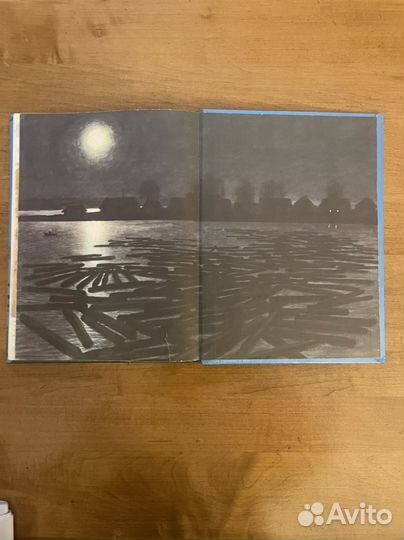 Казаков На Еловом ручье СССР Устинов 1984