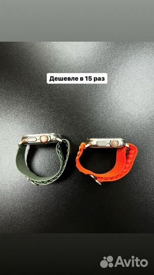 Apple Watch Ultra 2 поколения 49 мм