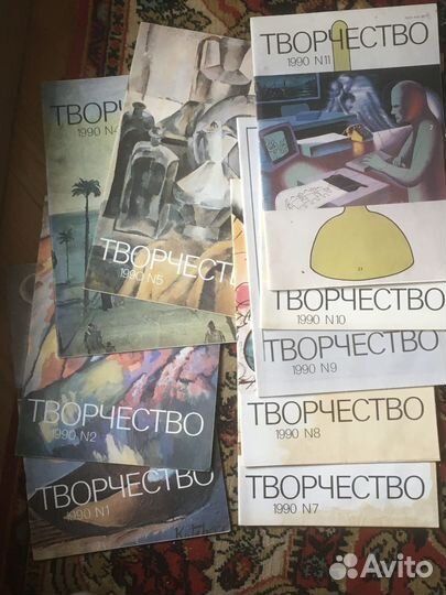 Журналы по искусству СССР