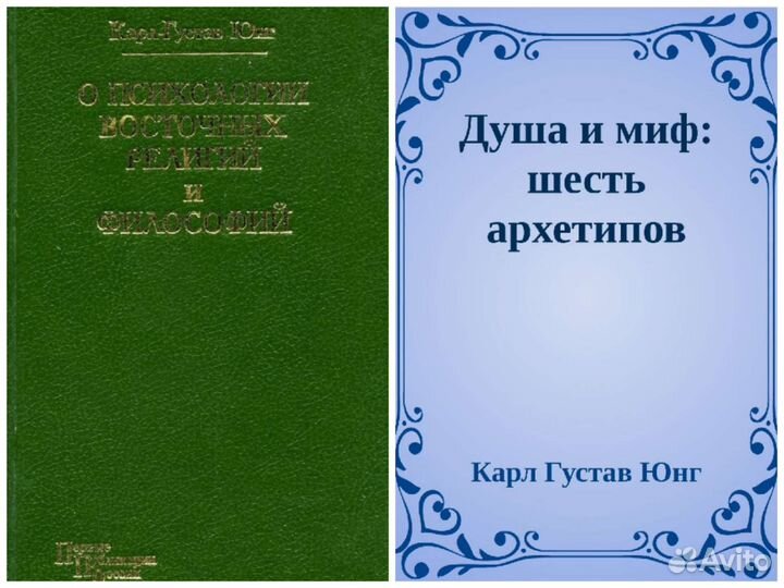 Анализ сновидений