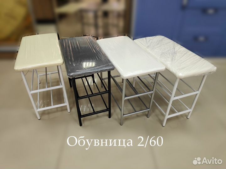 Обувницы и этажерки