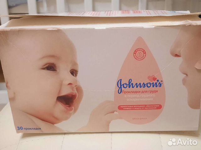 Прокладки для груди