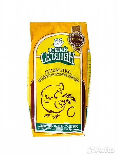 Рябушка. Ушастик. Борька. Премиксы