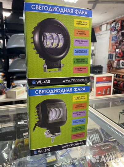 Фары ближнего света