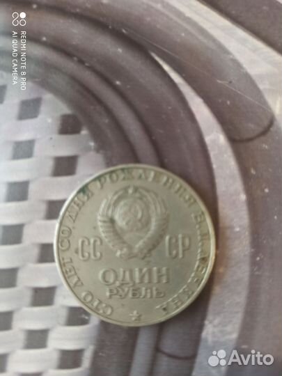 Монеты СССР