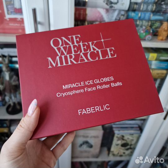 Криосферы Faberlic и патчи в подарок (новые)