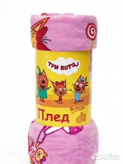 Детский плед подарок три кота