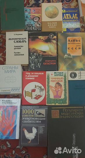 Книги отдам бесплатно