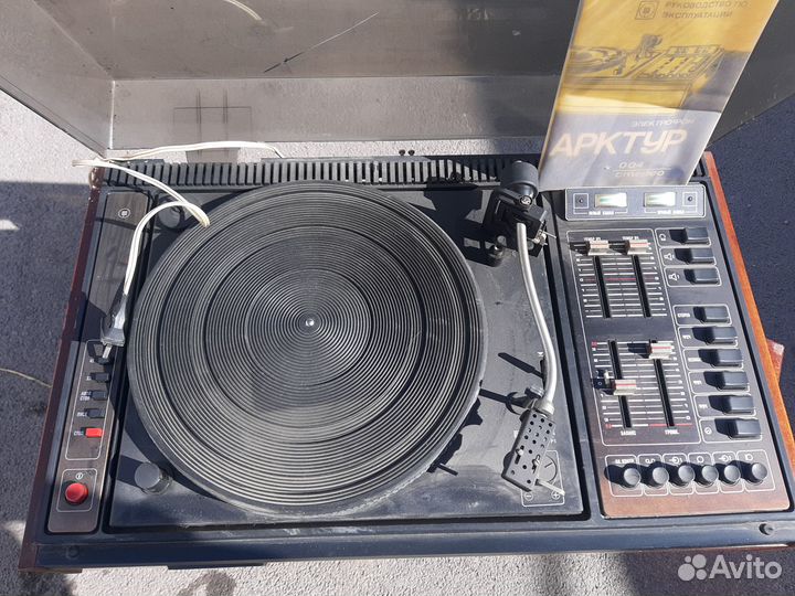 Проигрыватель арктур СССР