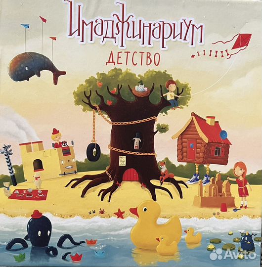 Настольная игра 