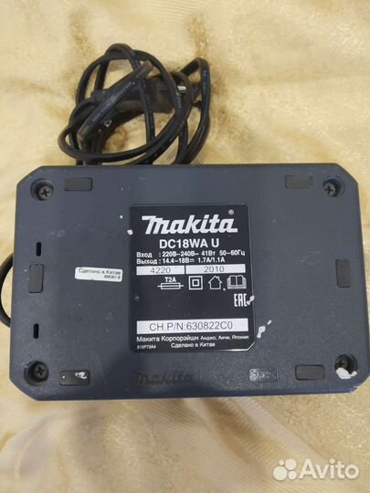 Зарядное устройство