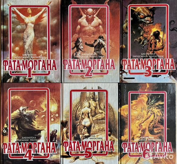Фантасические романы и повести 55 книг