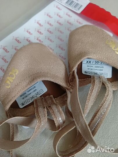 Полуносочки (получешки) Solo новые