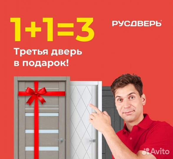 Двери кухня