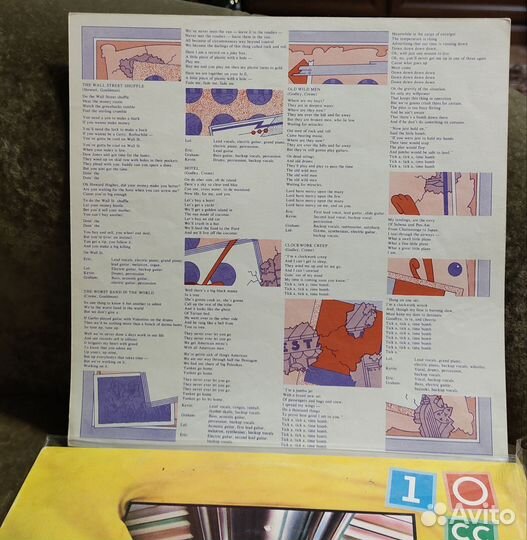 Виниловые пластинки