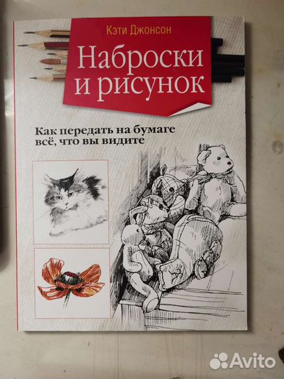 Книги для художников