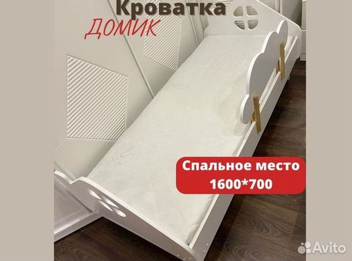 Детская кровать новая