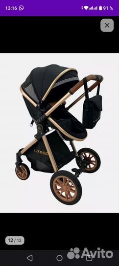 Коляска luxmom 3 в 1 бу