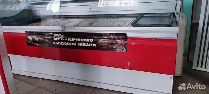 Холодильная витрина бу