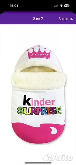 Конверт на выписку