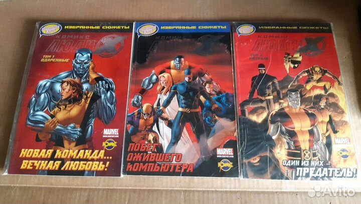 Комиксы от идк