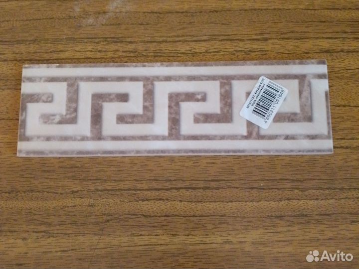 Кафельный бордюр