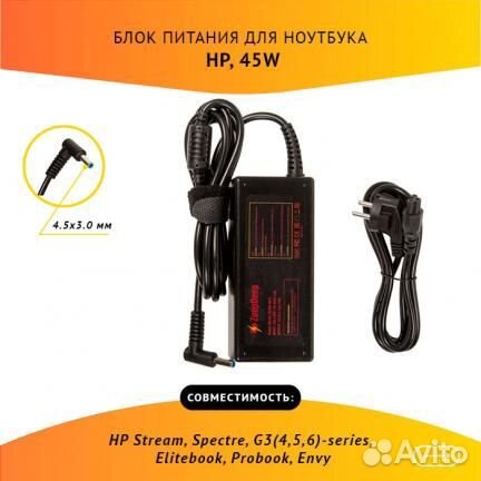 Блок питания ZeepDeep ZD146 hstnn-DA35