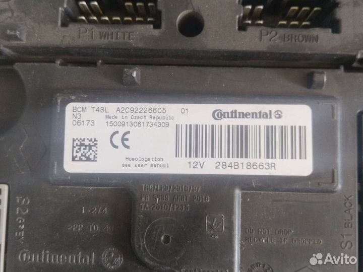 Блок комфорта Лада Веста