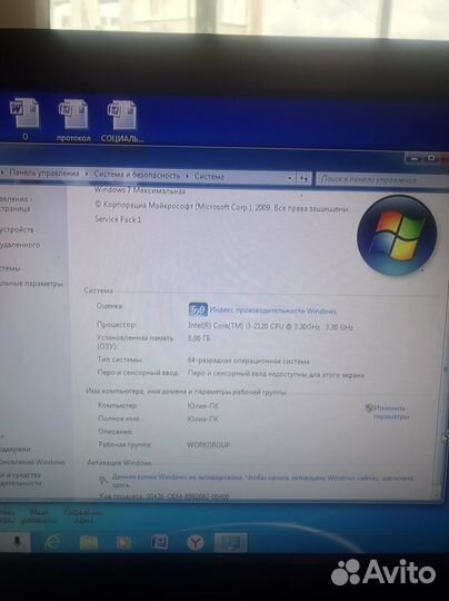 Продам компьютер