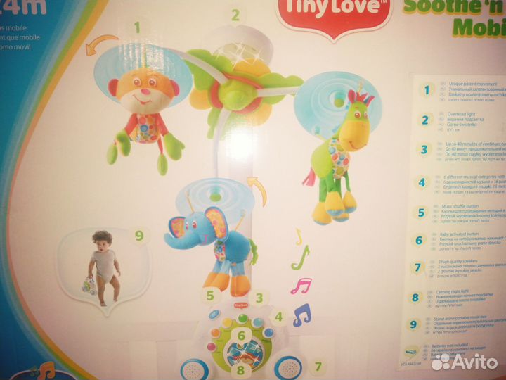 Мобиль в кроватку