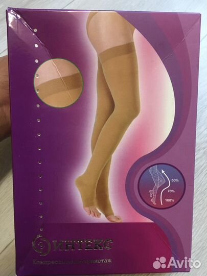 Чулки компрессионные размер S