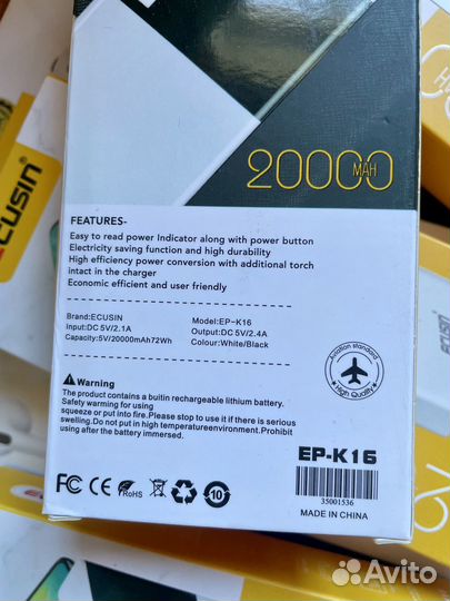 Ecusin 10000mah power bank