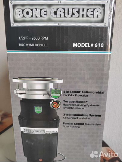 Измельчитель (диспоузер) Bone Crusher BC 610