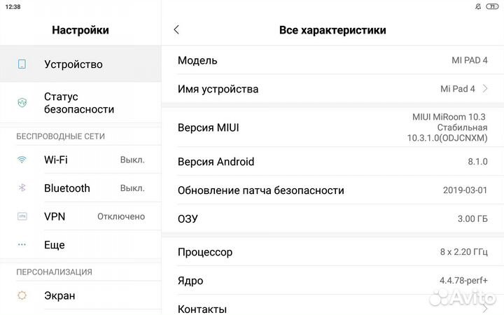 Xiaomi mipad 4 3/32gb розовый