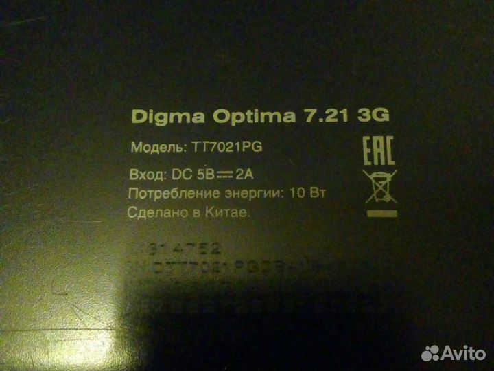 Планшет в ремонт Digma Optima